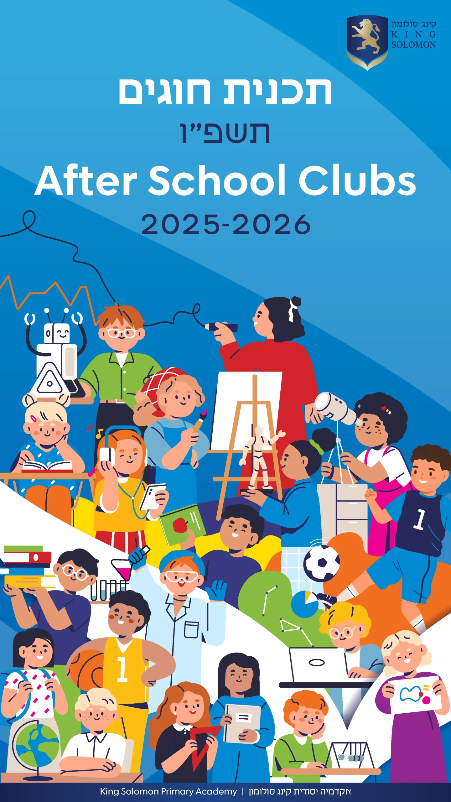 after school club