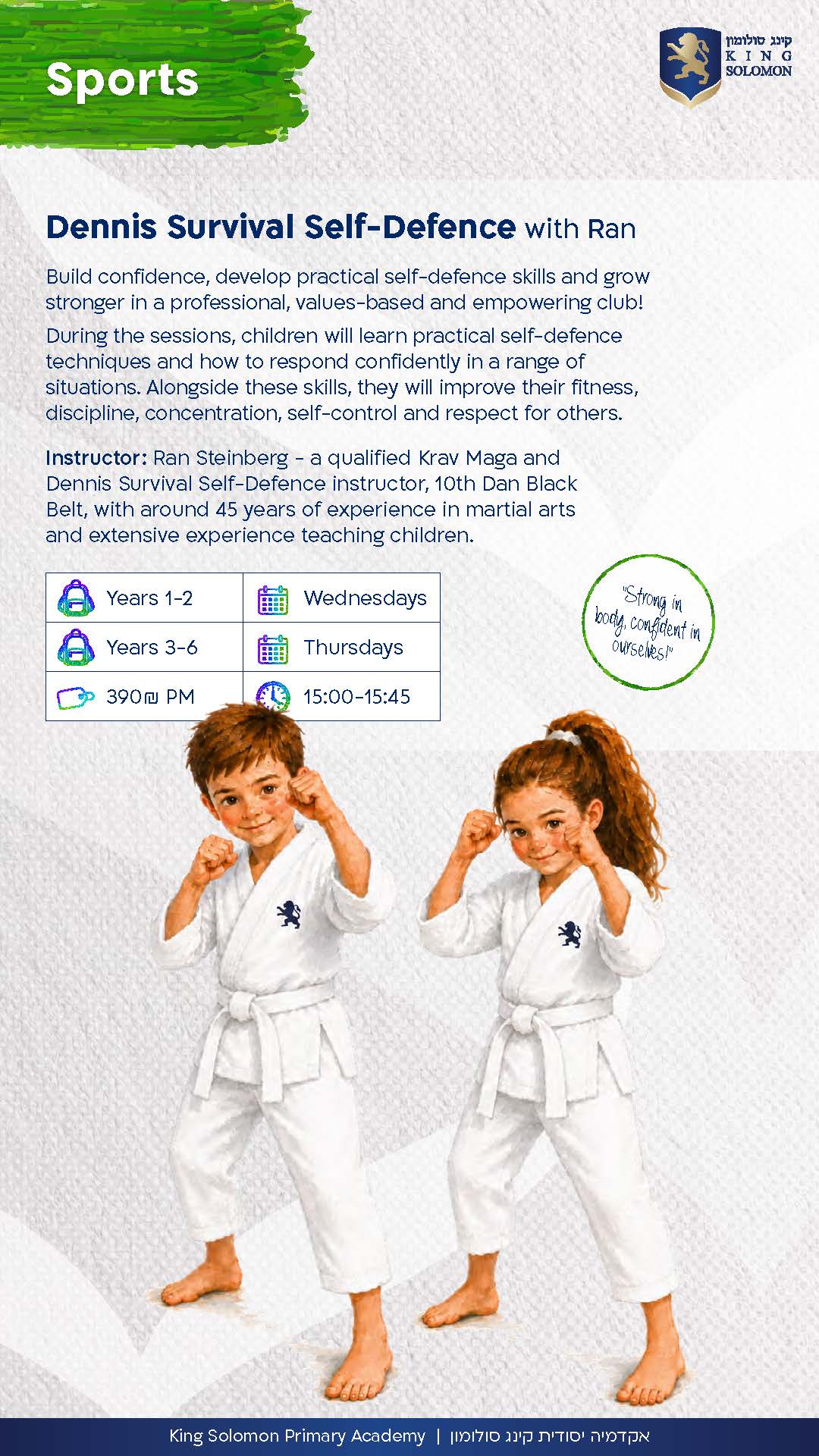 חוגי תשפז ENG_Page_17